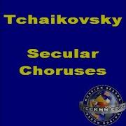 The Moscow Academy Of Choral Singing Hymn To Cyril And Methodius