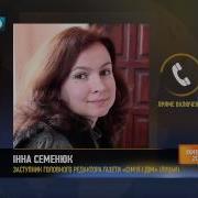 Новини Про Вибори З Луцька