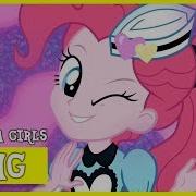 Mlp Equestria Girls Coinky Dink World