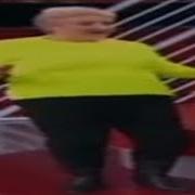 Маму Бабушку Ах Ах Ах