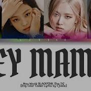 Hey Mama Black Blackpink