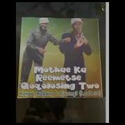 Mothae Ka Reemetse Qoqololising Two Mmino Wasesotho Sesotho Music Only