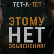 Местонахождение Чуда