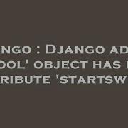 Django Django Admin Bool Object Has No Attribute Startswith Hey Delphi