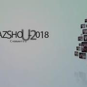 Махмут Худойназаров Нев Клип 2018