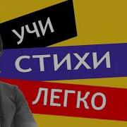 Ласточка Примчалась Аудио