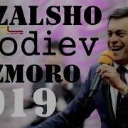 Афзалшо Шодиев Базморо