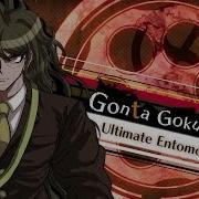 Gonta Gokuhara Introduction