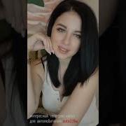 От Счастья Не Беги