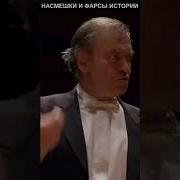 Михаил Михалков Марш Дивизии Сс Мертвая Голова