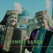Хоразм Халпалари
