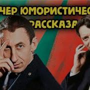 Читает Владимир Басов