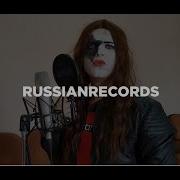 Kiss I Was Made For Lovin You Cover By Russianrecords На Русском