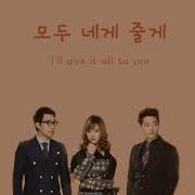 My Lovely Sam Soon Ost Clazziquai She Is Lyrics Letra