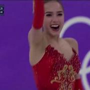 Алина Загитова Шахерезада Музыка
