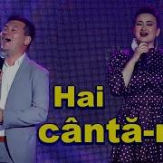 Costi Burlacu Și Corina Țepeș Hai Cântă Mă