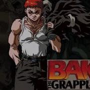 Grappler Baki Missing Song