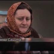 Не Ради Слова