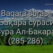 Qur On Karimning Baqara Surasi 285 286 Oyatlari O Zbek Tilida