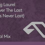 It S Never The Last Things Never Last Leaving Laurel