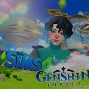 Персонажи Genshin Impact В Sims 4