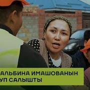 Сынган Кылыч Китеби Скачать