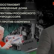 Бойко О Главном Новое