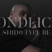 Bushido Type Beat Mondlicht