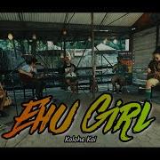 Ehu Girl Kolohe Kai Kuerdas Reggae Cover Kuerdas Official