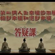 逍遥系列