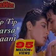 Tip Tip Pani Barsa