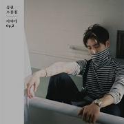 Jonghyun Let Me Out