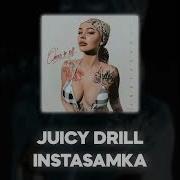 Instasamka Juicy Акапелла