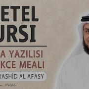 Ayetel Kürsi Dinle Muhteşem Ses Mişari Raşid El Afasi Kur An Sitesi