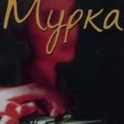 Тишинская Гусарская Рулетка