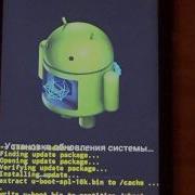 Прошивка Fly Fs451 Nimbus 1 На Android 4 4 2 При Помощи Micro Sd