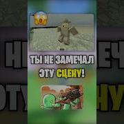 Скачать Песню Финал Из Мертвых Рельс