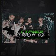 Cypher Trash 2 Mc Riba Mc Cardoso Mc Gld Asp Beats