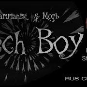 Rus Steampianist Leech Boy Feat Oliver Лирет