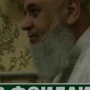Фоидаи Астагфируллах