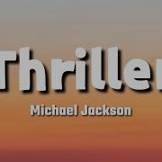 Thriller Lyrics