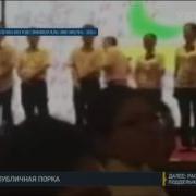 Service Порка По Спине Видео