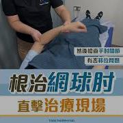 女性向中文 按摩