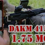 D Akm