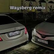 Kazakh Style Waysberg Remix