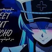 Sweet But Psycho Amv