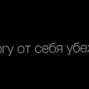 Без Любви Жить Легче Но И Без Неё Нет Смысла