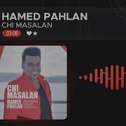 Chi Masalan Hamed Pahlan