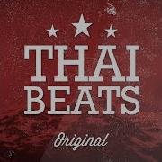 Turn Your Swag On Swagger Beats Mix Thaibeats