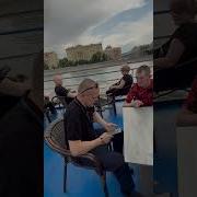 Мызыка На Ртдых